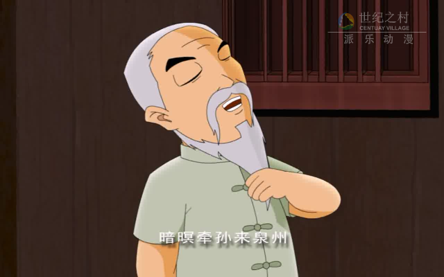 四进名茶上（wwwlinqiu） 截图 6/8