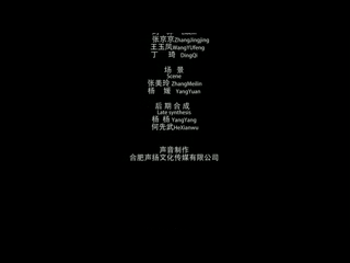 《霸王别姬》片花（一点水） 截图 2/4