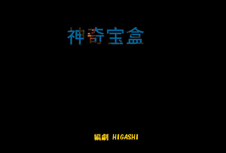 WZCR-GJR2-VHRZ 截图 6/8