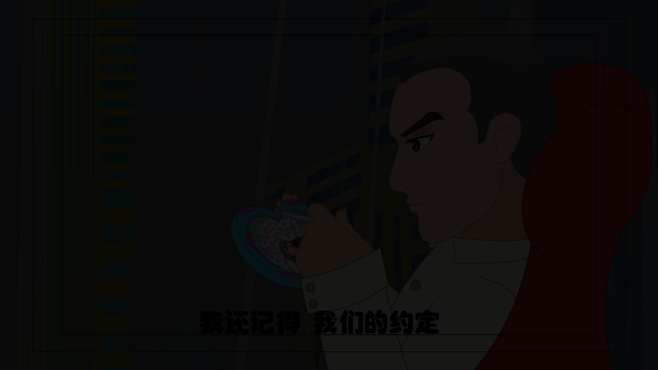约定（闲人动画） 截图 5/8