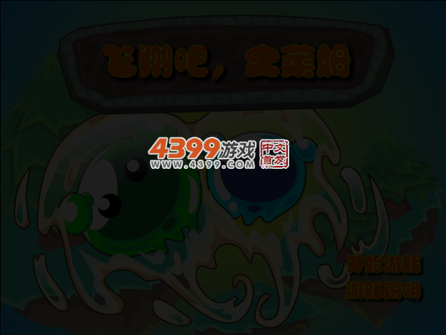 史莱姆勇闯爱丽丝魔境 截图 5/6