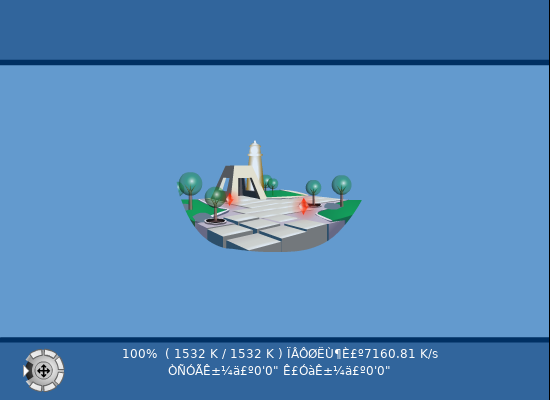 乘着风[孙燕姿] 截图 2/8
