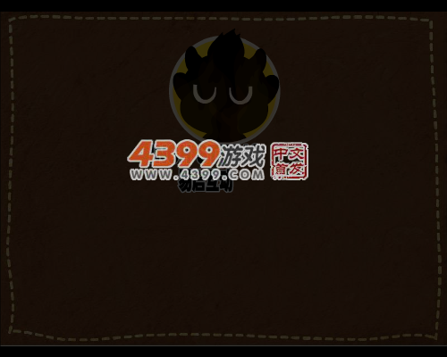火元素坦克 截图 1/8