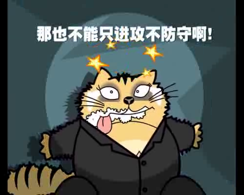 足球小品动画——意外大奖（明日科技） 截图 5/7