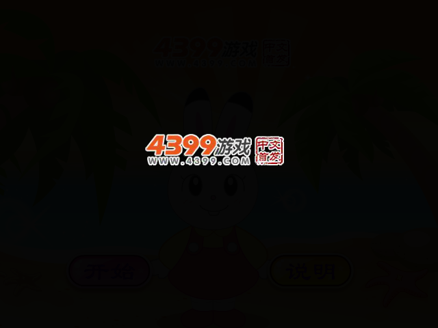 琪琪卡片世界 截图 2/5