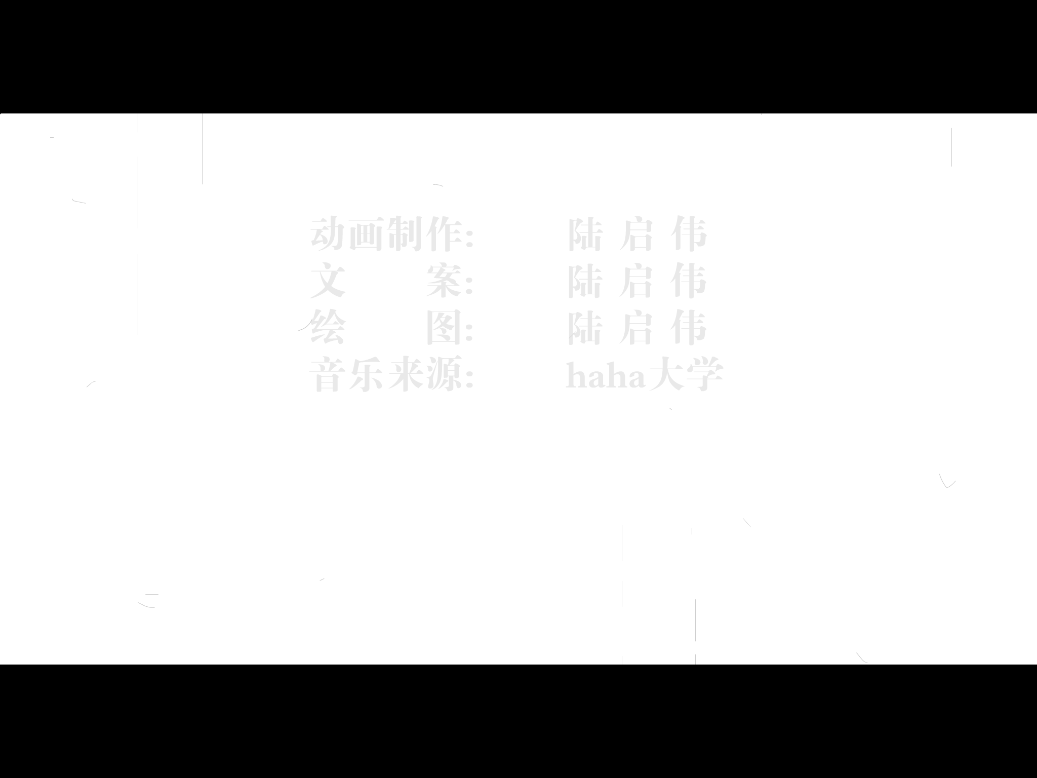 初冬物语（flashlu） 截图 5/8