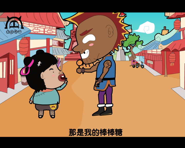 大话鹿鼎记（付新大兵） 截图 2/8