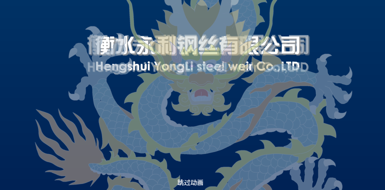网站片头（roc_li） 截图 4/8