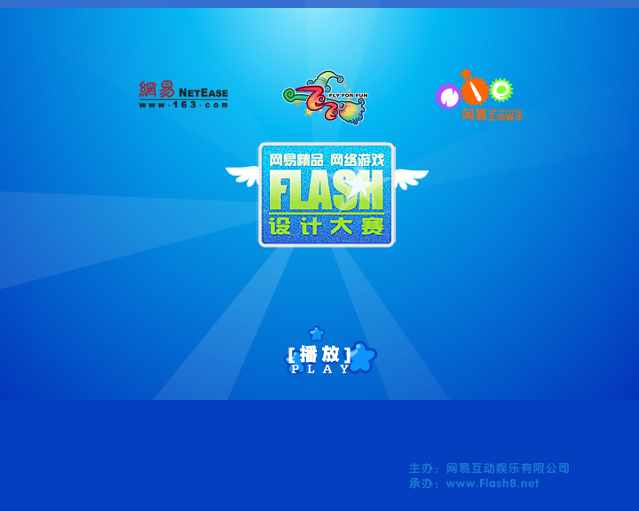 魔法国度（我自轻狂） 截图 2/8
