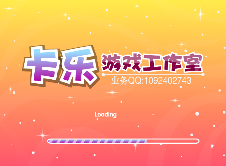去理发吧 截图 7/8