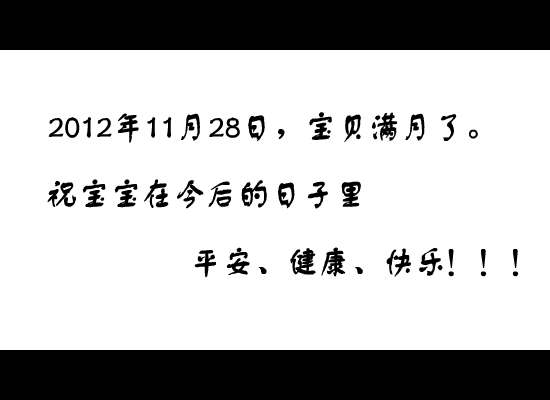 宝贝你听到了吗（jlwh2001） 截图 7/8