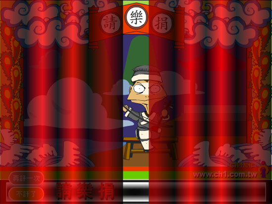兩村（訐譙龍） 截图 2/8