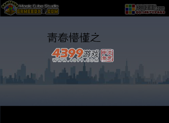 空姐放屁 截图 3/8