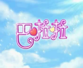 巴拉拉小魔仙（图艺动漫） 截图 3/8