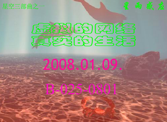 星雨感应（Blue） 截图 6/8