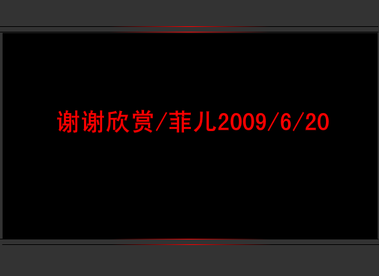 待嫁女儿心（菲儿） 截图 7/8