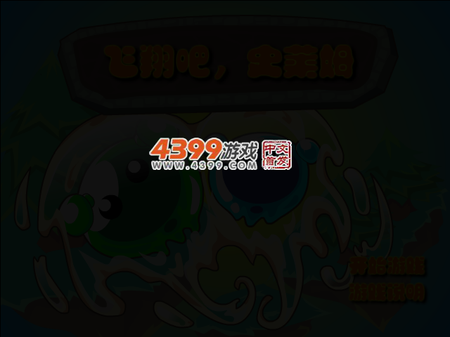 史莱姆勇闯爱丽丝魔境 截图 4/6