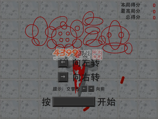 小鱼吃虫 截图 6/8