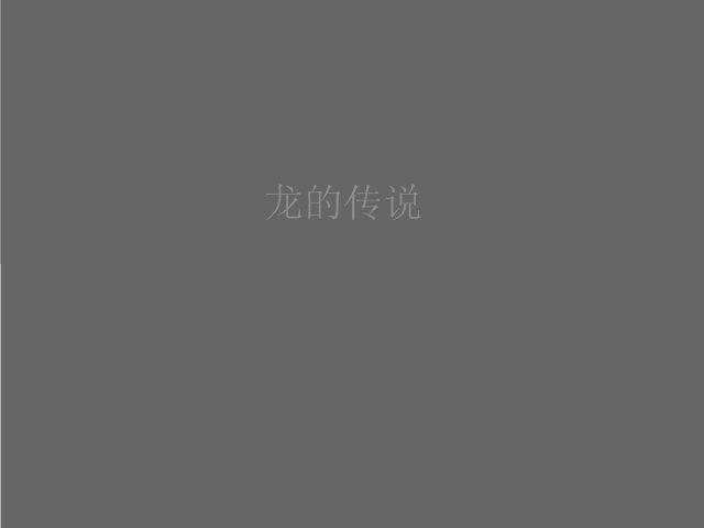 ZXR7-G80H-MDCT 截图 5/8