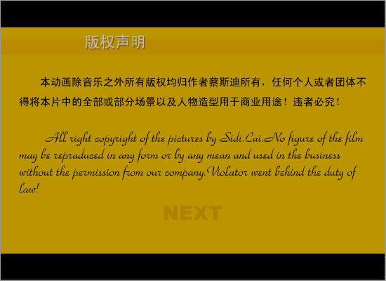 我是女生（stcsd） 截图 6/8