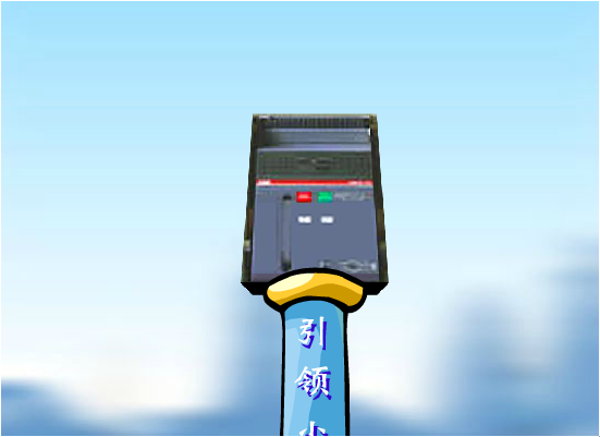 Emax广告动画（cink） 截图 6/8
