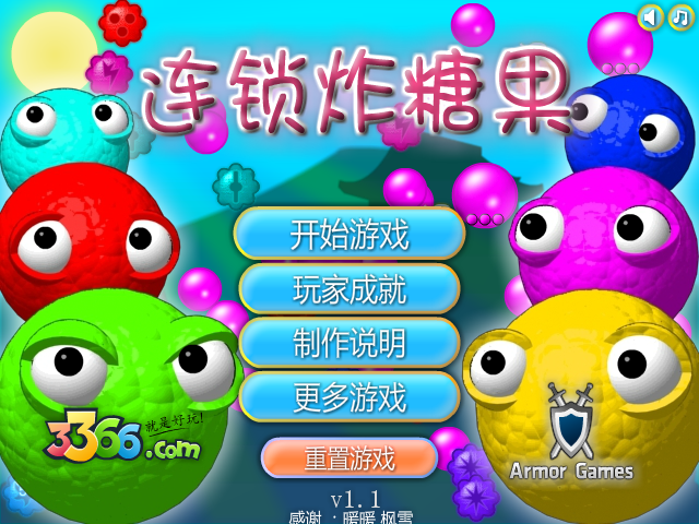 连锁炸糖果中文版 截图 8/8