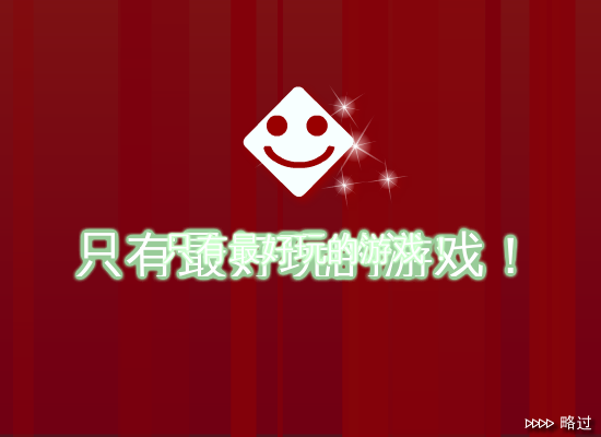 Pacman淘金者 截图 4/8