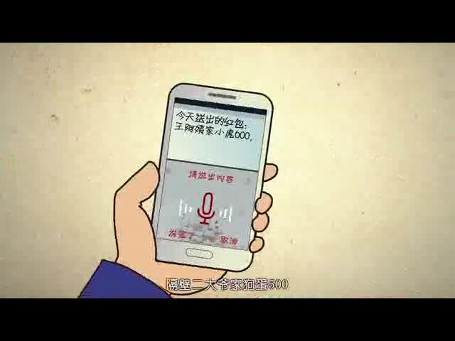 压岁钱的那些事（马俊俊） 截图 5/8