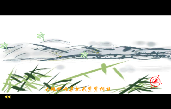 小草（一石二鸟） 截图 3/4