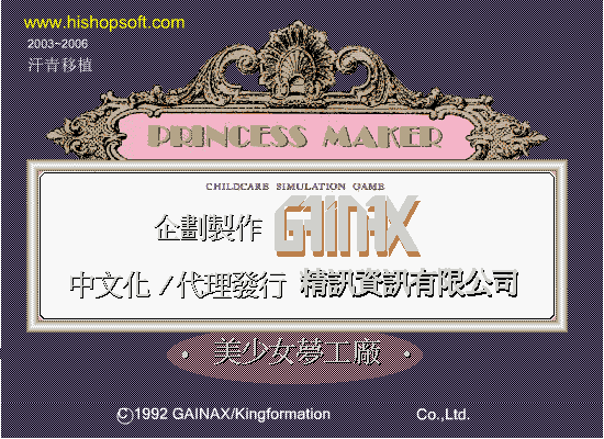 收养孤儿 截图 1/5