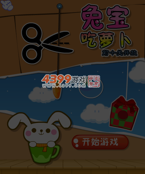3SXQ-T7YS-32QE 截图 4/8
