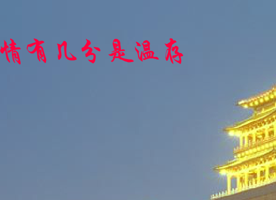 糊涂的爱（Blue） 截图 1/8