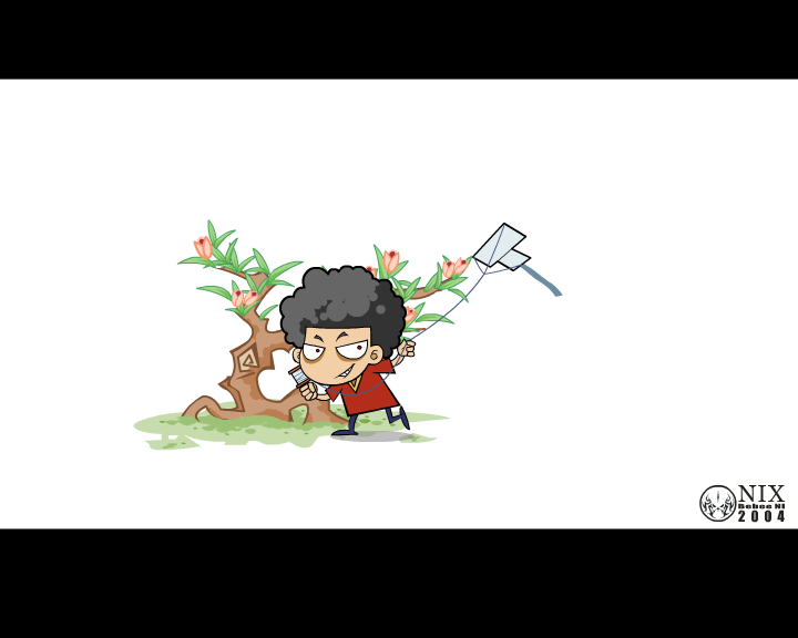 绿色昭示未来（NIX） 截图 3/8