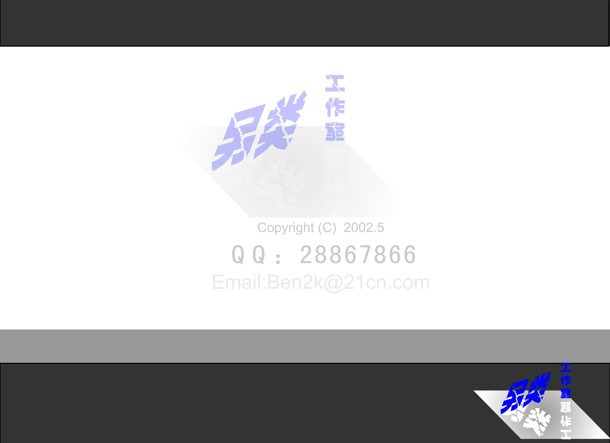 安静（ben2k） 截图 7/8