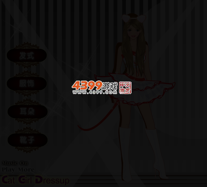猫女换装 截图 3/5
