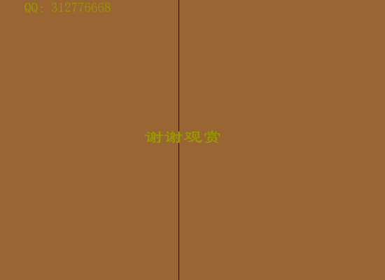 宁夏（江忆静） 截图 4/8