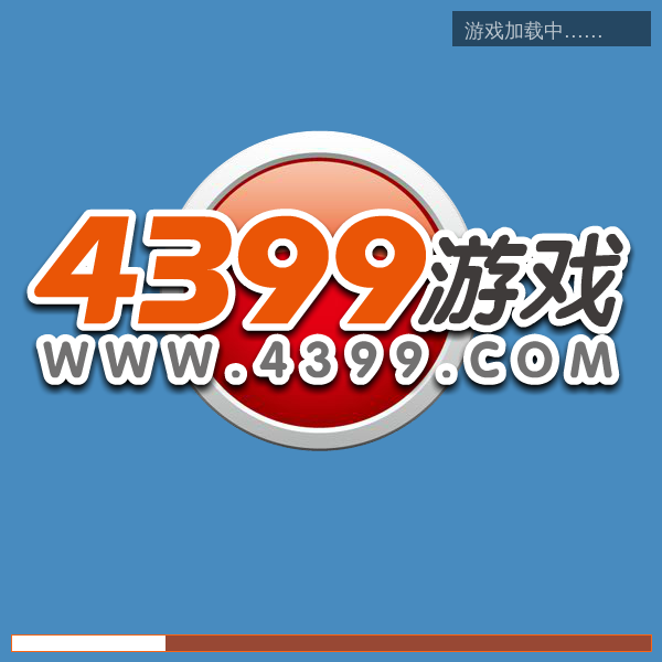 大树云霄大炮 截图 2/8