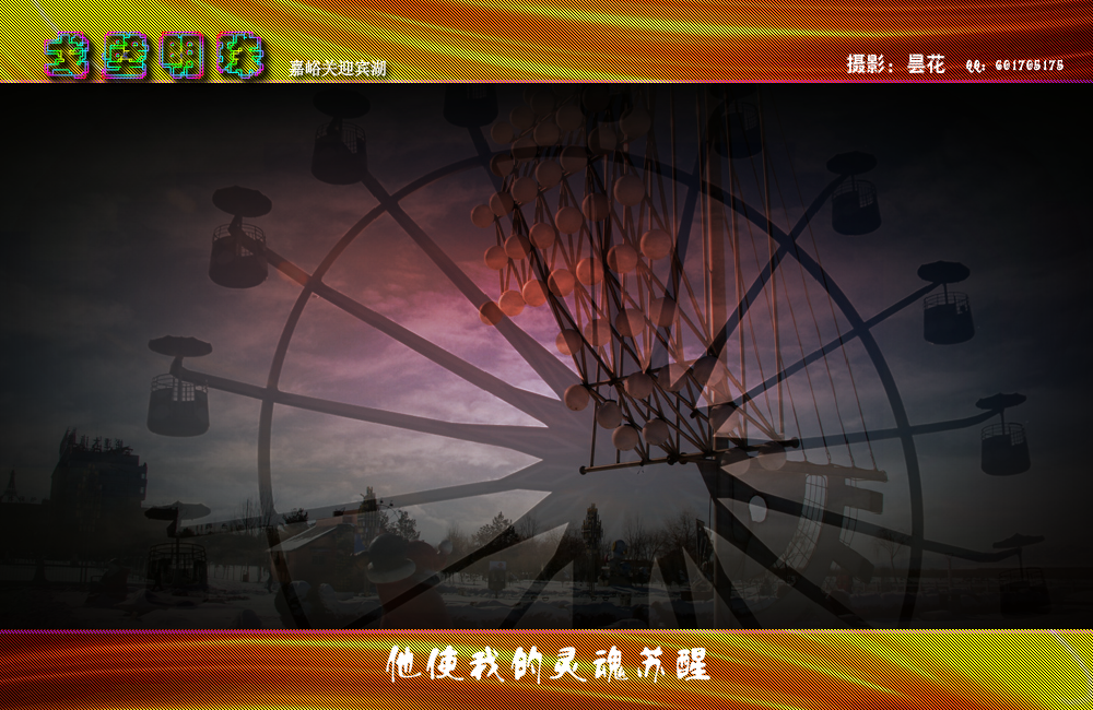 戈壁明珠（天雨） 截图 3/5