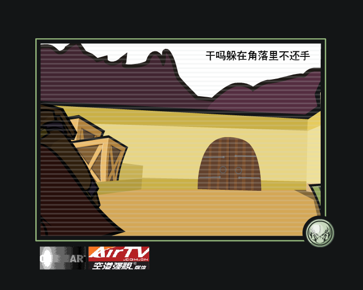 FMV:cs玩笑（NIX） 截图 7/8