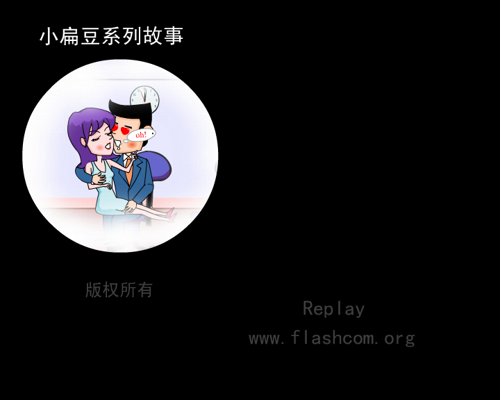 小人之心（jdhx） 截图 7/8