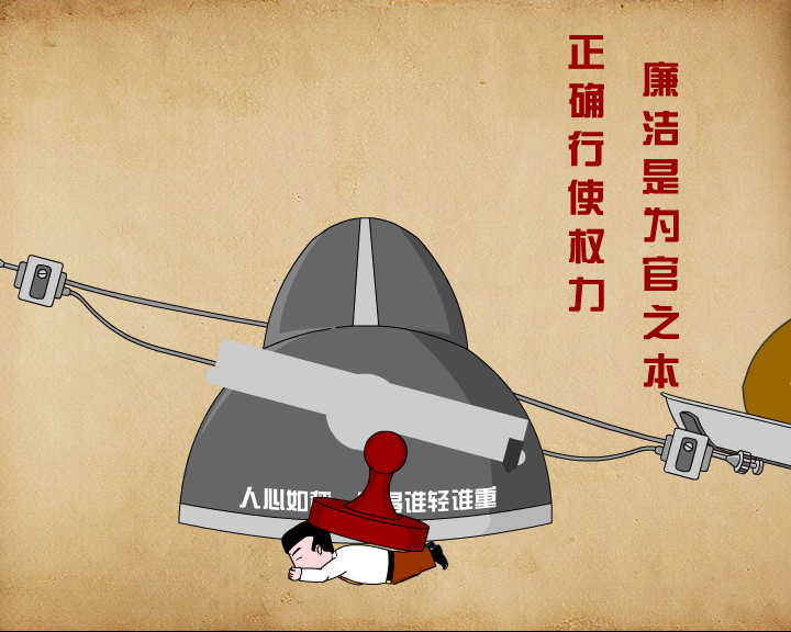 秤（常笑兄） 截图 3/8