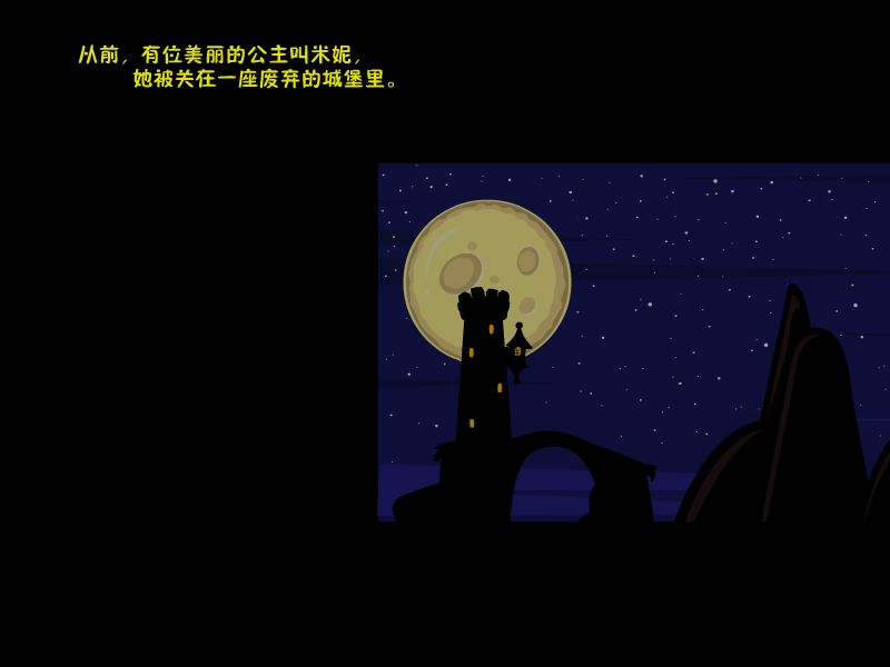 米奇机器人 截图 1/8