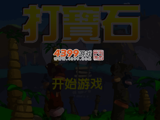 花仙子打宝石 截图 4/6