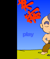 箭神（xsy_820109） 截图 5/5