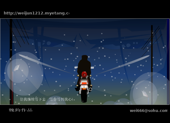 等你等到我心痛[张学友]（魏钧） 截图 2/8