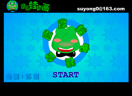 堵在北京（苏勇） 截图 7/8