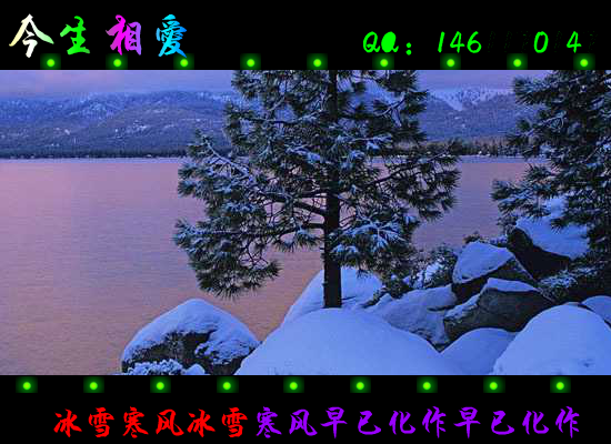 今生相爱（竹影清风） 截图 7/8