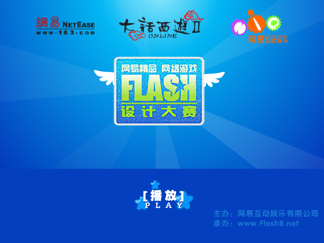 寻（blackwater） 截图 5/8