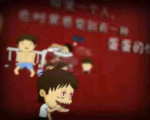 蛋蛋的忧伤（王彬） 截图 4/8