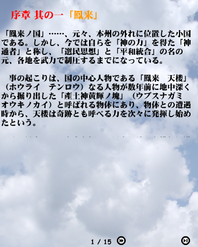 经典战机 截图 2/8